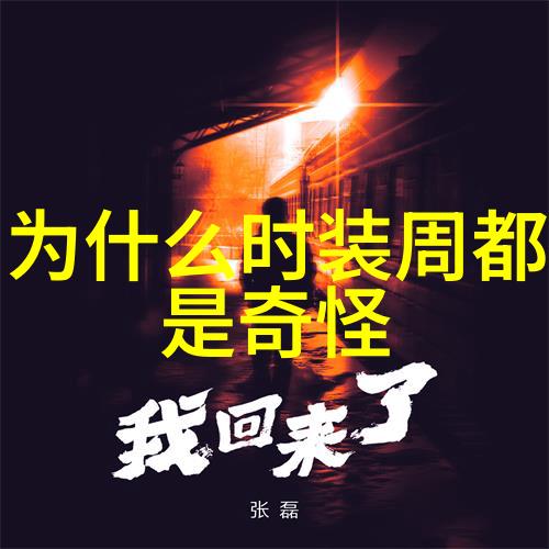 清凉又时髦 杨子姗示范夏日阔腿背带裤