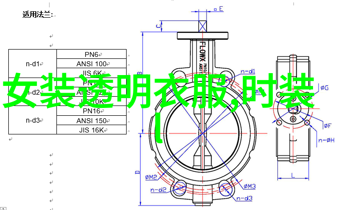 白百何携杨洋登封面 运动风从你的全世界路过